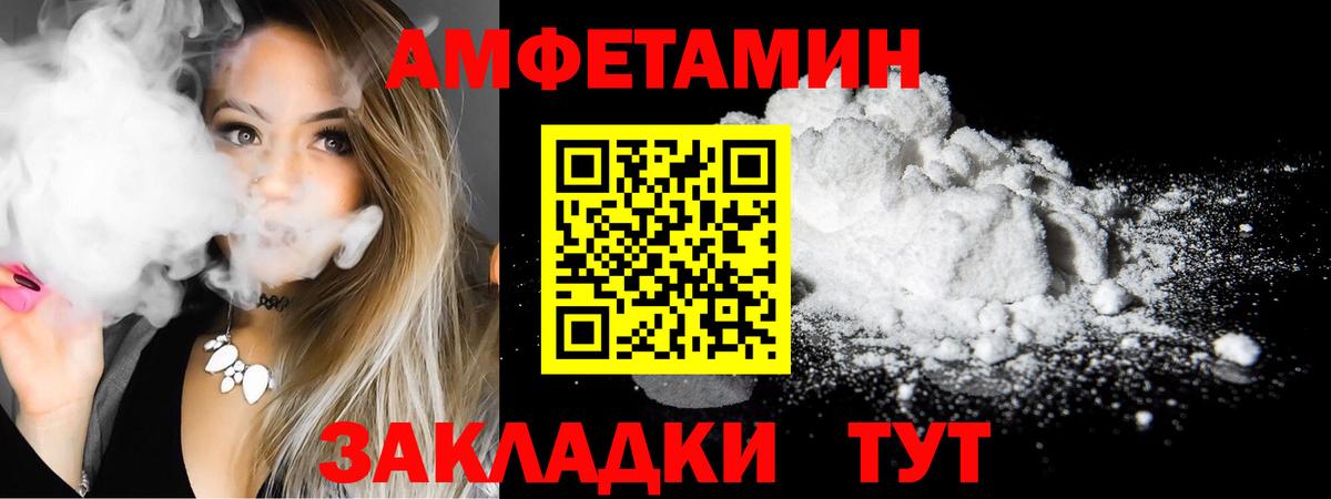 АМФ 98% Усинск