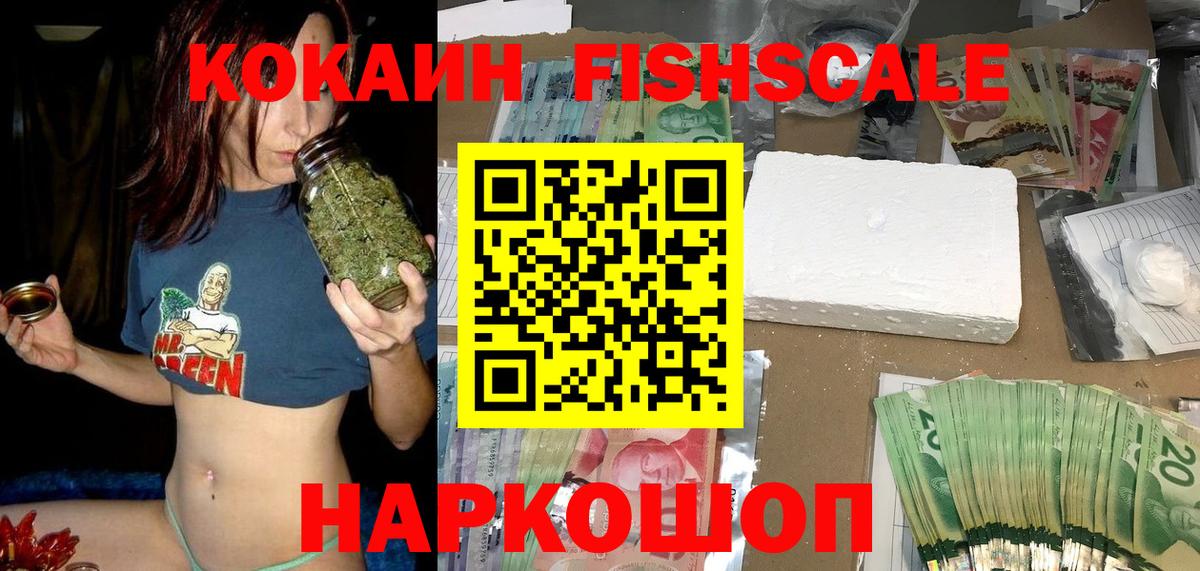 Кокаин Боливия  Кокаин  Усинск  Вход с VPN  КОКАИН VHQ 