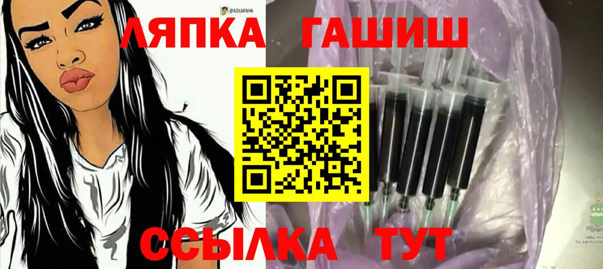 ГАШИШ VHQ Усинск