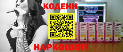 молекула духа Малгобек