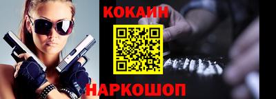 молекула духа Малгобек