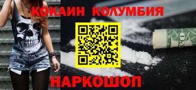 молекула духа Малгобек