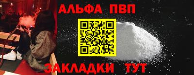 молекула духа Малгобек