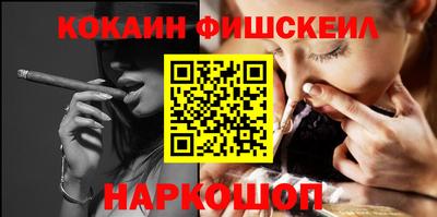 молекула духа Малгобек