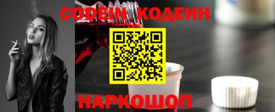 гашик Малоярославец