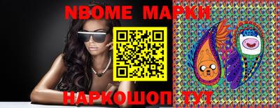 молекула духа Малгобек
