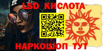 винт Мариинск