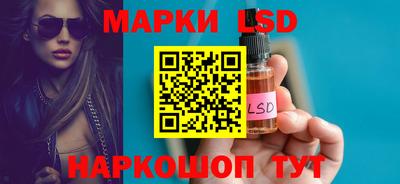 молекула духа Малгобек