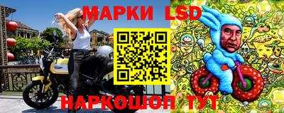 молекула духа Малгобек