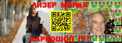 гашик Малоярославец