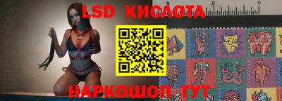 молекула духа Малгобек
