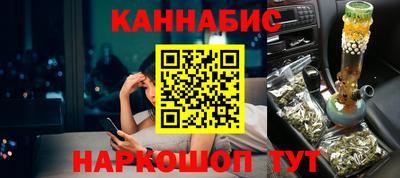 молекула духа Малгобек