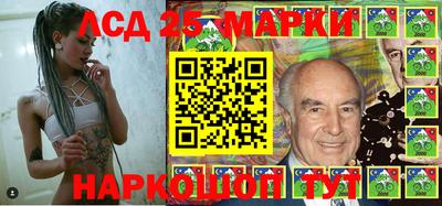 винт Мариинск