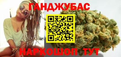 гашик Малоярославец