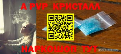 молекула духа Малгобек