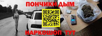 молекула духа Малгобек