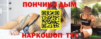 гашик Малоярославец
