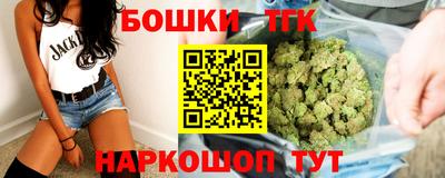 гашик Малоярославец