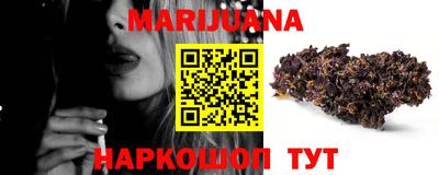 гашик Малоярославец