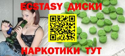 гашик Малоярославец