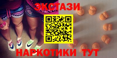 гашик Малоярославец