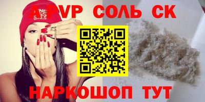 винт Мариинск