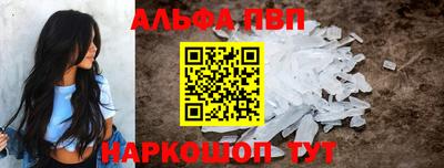 винт Мариинск