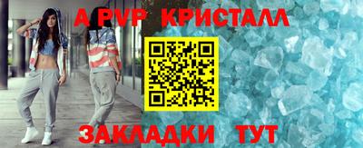 винт Мариинск