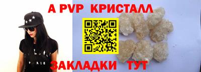 молекула духа Малгобек