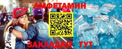 гашик Малоярославец