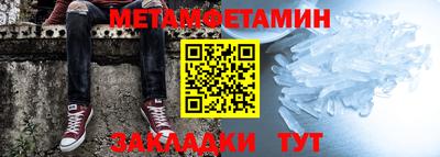 винт Мариинск