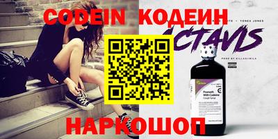 винт Мариинск