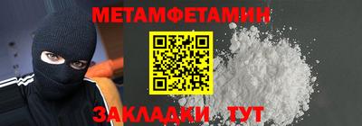 винт Мариинск