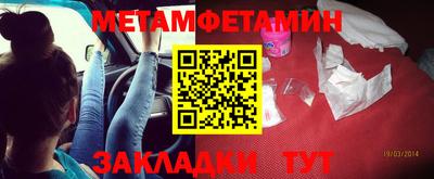 гашик Малоярославец