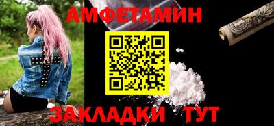 винт Мариинск