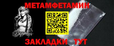 гашик Малоярославец
