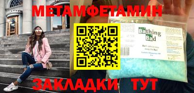 молекула духа Малгобек
