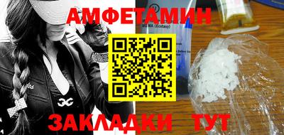 молекула духа Малгобек