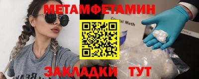 винт Мариинск