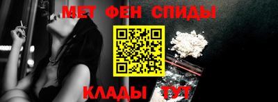 винт Мариинск
