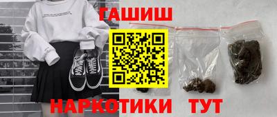 молекула духа Малгобек