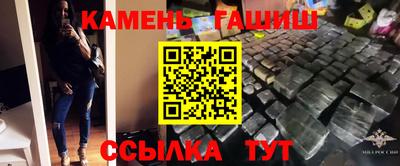 винт Мариинск