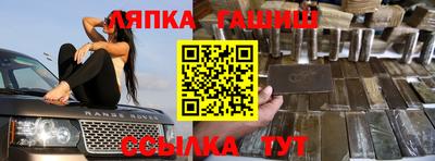 гашик Малоярославец