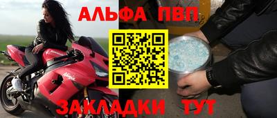 гашик Малоярославец
