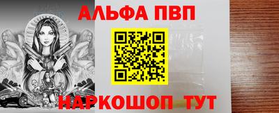 молекула духа Малгобек