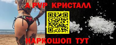 молекула духа Малгобек