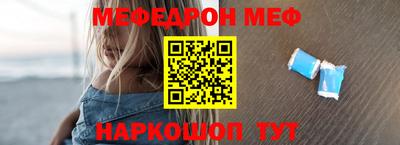 винт Мариинск