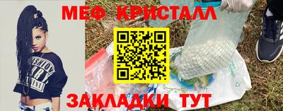 молекула духа Малгобек