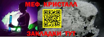 молекула духа Малгобек
