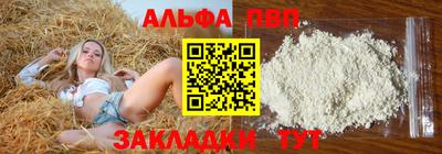 гашик Малоярославец